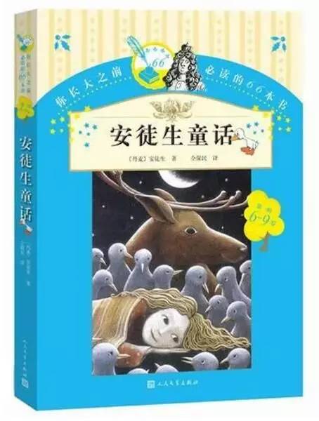 儿童文学十二本必读篇目,值得收藏的儿童文学经典推荐榜