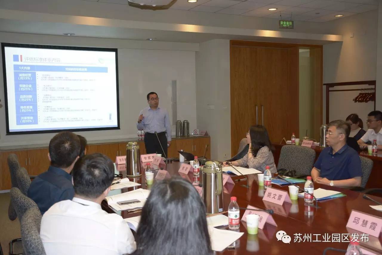 全国首个！园区铆足劲做的这件事今天评审验收！只要攒人品就能……