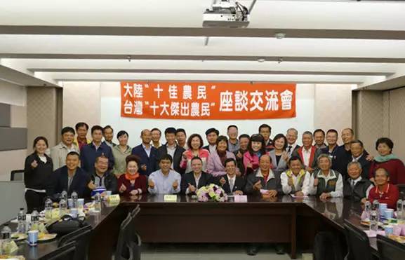 取经|跟随全国十佳农民探访台湾精致农业