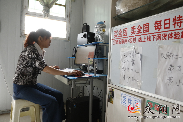 华池县“网络达人”王秀琴的代卖生活