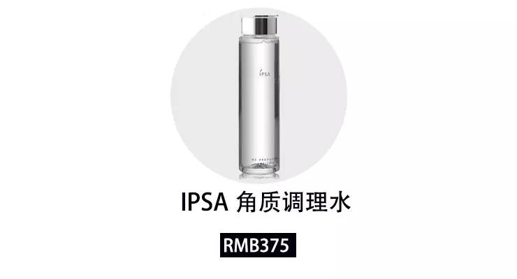 十大爆款化妆水,最好用的国货化妆水推荐