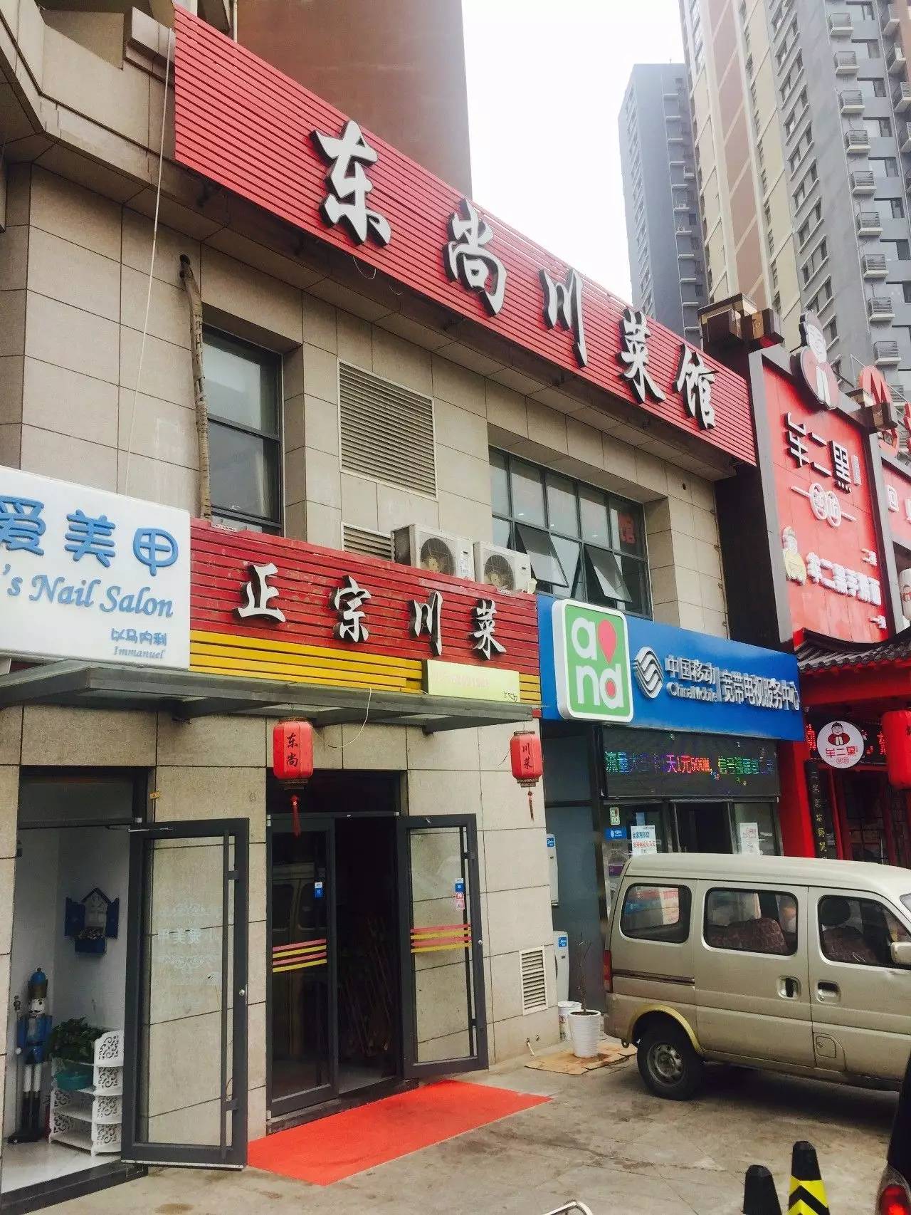 精彩搜街｜不到1000米的麦岛路北段竟然有35家大大小小的饭店！