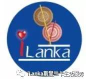 兰卡旅游｜紧急通知！机场携带液体登机新规定