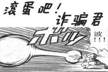 滚蛋吧2019,滚蛋吧2013