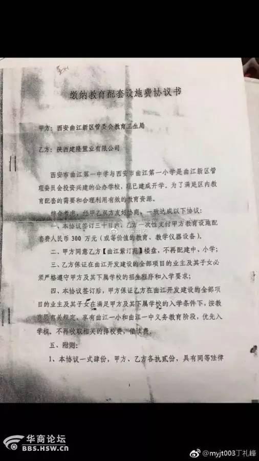 最陕西|缴费窗口高有1.7米这真的也算是无奈吗?