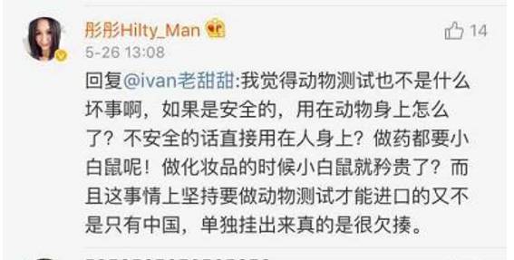 雅诗兰黛品牌到底怎么样,雅诗兰黛这个品牌怎样