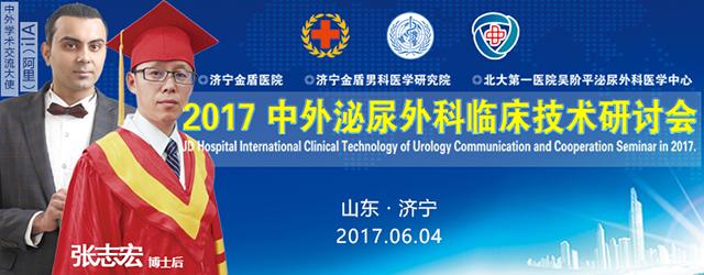 济宁市金盾医院男科,济宁金盾医院和济宁金盾男科医院