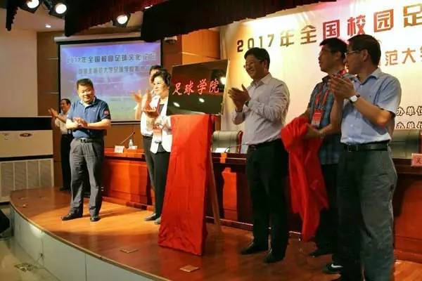 2024年淮师大足球实验班报名时间,淮师大足球实验班怎么招生