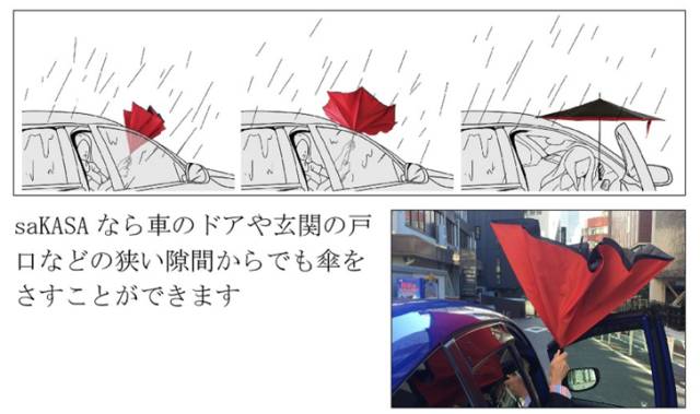 日本主妇为什么从来不用担心梅雨天气？