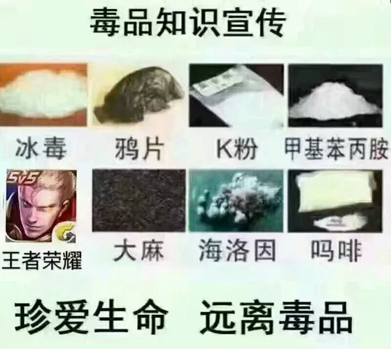 王者荣耀是不是有毒的游戏,为什么说王者荣耀有毒