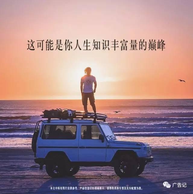 那些让人拍案叫绝的创意广告，也许你只知道杜蕾斯，涨涨姿势