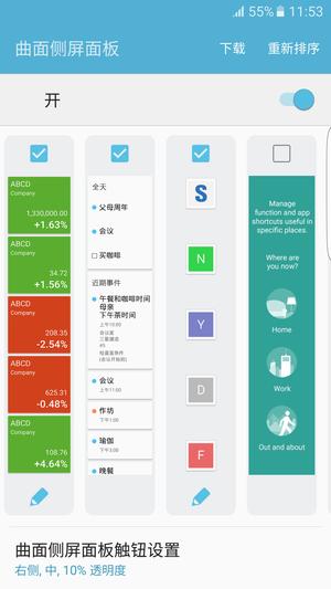 三星s7edge评测大米,三星s7edge各国版本评测