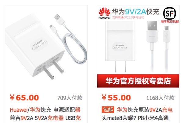 如何避免充电器的损坏,防止电气误操作事故的重点要求