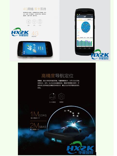 北斗卫星导航应用有哪些企业,北斗卫星导航应用技术丛书