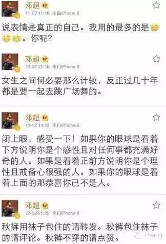 不幸有个智障老公,除了不离不弃还能怎么办呢?