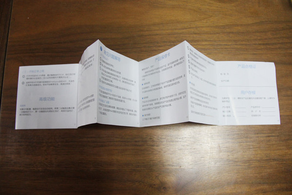 让网络与你更亲近，我的网络我做主“魅路由”