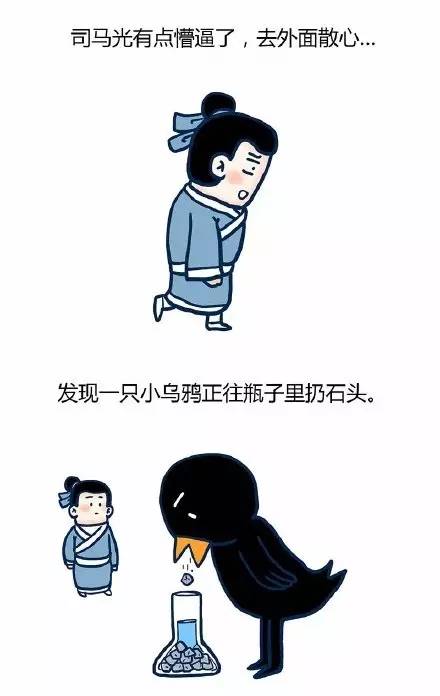 脑洞又大又污的毁童年漫画,看完想报警!