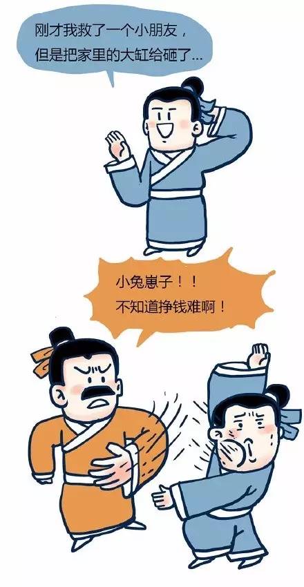 脑洞又大又污的毁童年漫画,看完想报警!