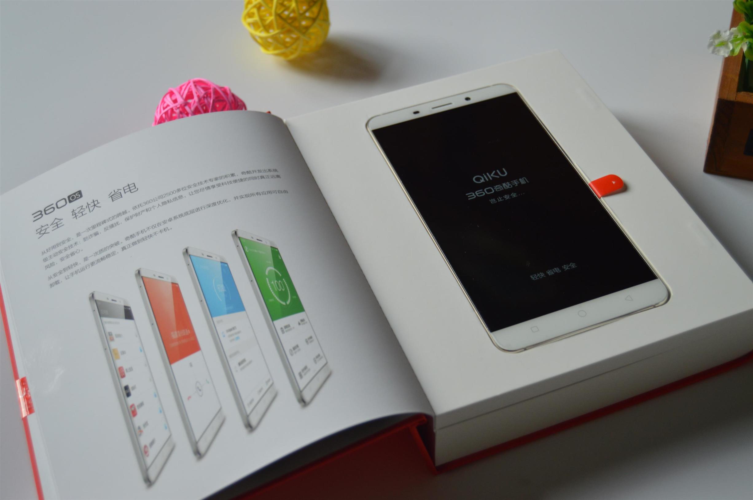 360手机测评开箱,360手机开箱评测