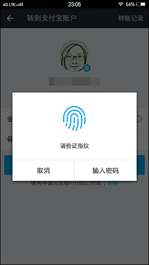 vivoxplay5功能介绍,vivoxplay5特色功能