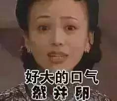 珠海年票账本公开！债务逾38亿多！年票到底交不交终于有答案了