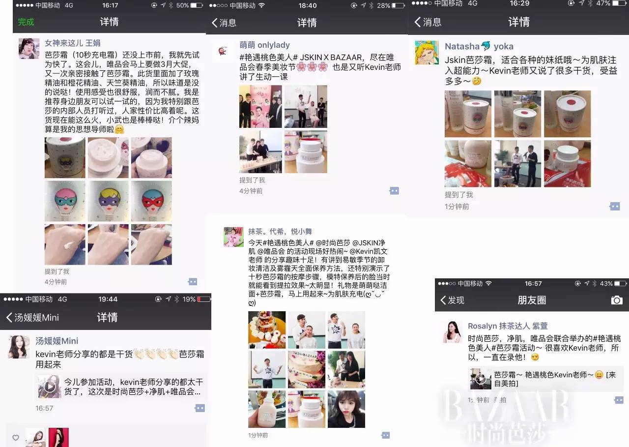 干货贴正确使用方法,干货贴