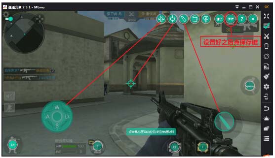 逍遥安卓模拟器怎么样了,逍遥安卓模拟器配置要求