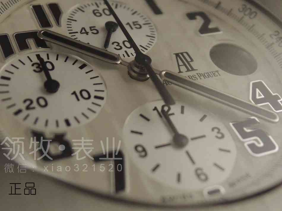 爱彼沙漠版 (劳力士和爱彼哪个表值得买)