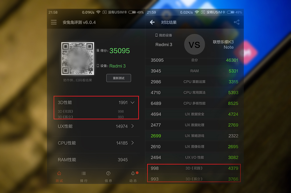 红米3配置售价全曝光,千元手机红米手机性价比高吗