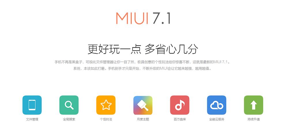 红米3配置售价全曝光,千元手机红米手机性价比高吗