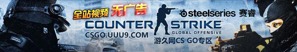 csgo免费加速器推荐2024,有什么加速器可以免费加速csgo
