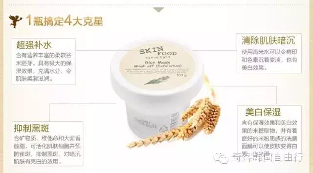 中性美白护肤品推荐,韩国美白淡斑护肤品排行榜