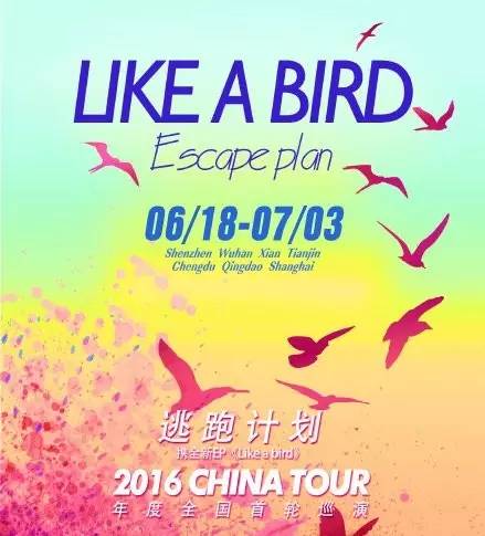 16年bigbang上海演唱会,2016年bigbang上海演唱会