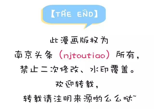 南京各个区人素质评价,南京人的整体素质