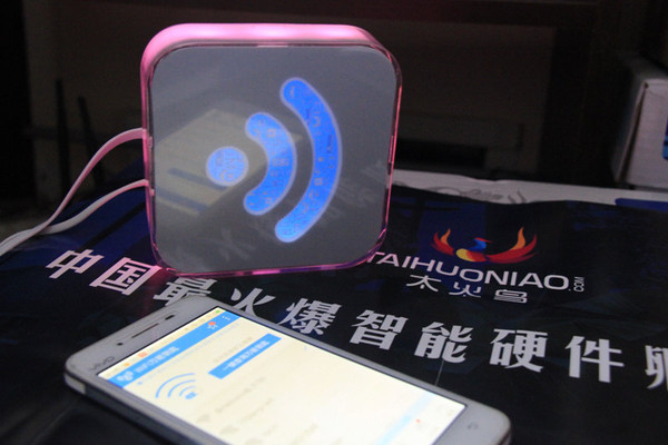 让网络与你更亲近，我的网络我做主“魅路由”