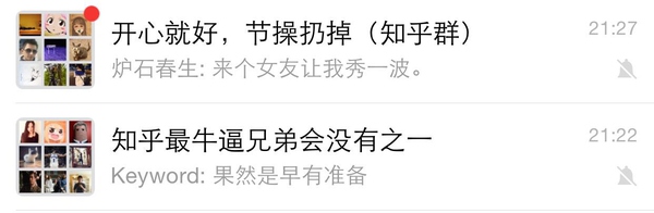 怎么给群起个霸气的名字,怎么给社群取名