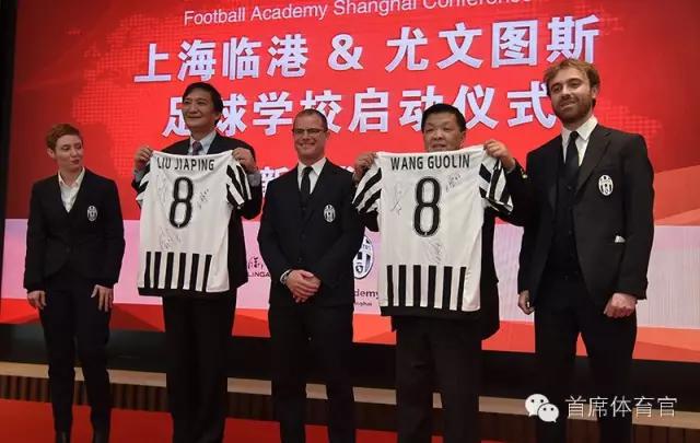 上海知名足球青训机构,上海尤文图斯青训