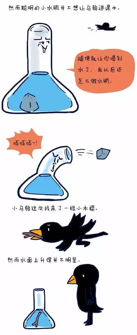 脑洞又大又污的毁童年漫画,看完想报警!