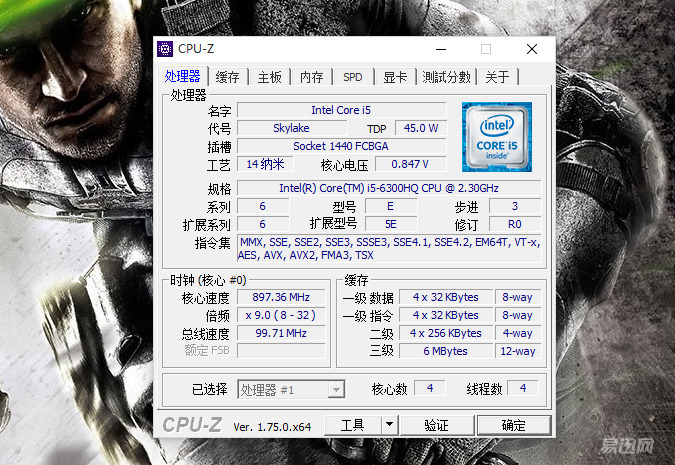 微星gt62vr换固态,微星gt62vr1060测评