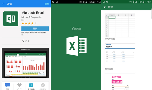 三星s6edge刷7.0,s6edge