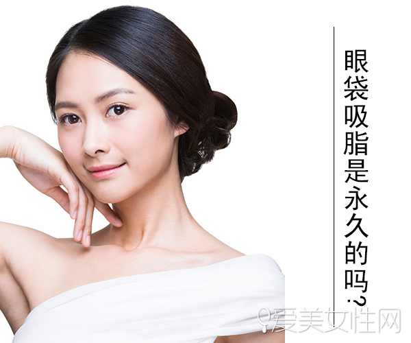 眼袋怎么消除做手术贵不贵,眼袋下垂怎么用吸脂进行消除