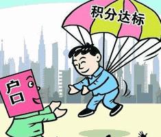 苏州落户一般补贴多少钱,苏州人才落户给多少钱