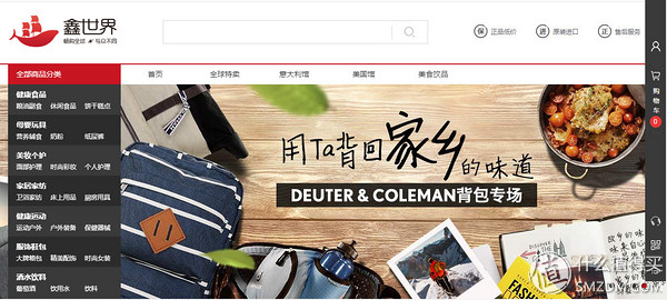 鑫世界玩具是正品吗,鑫世界靠谱吗