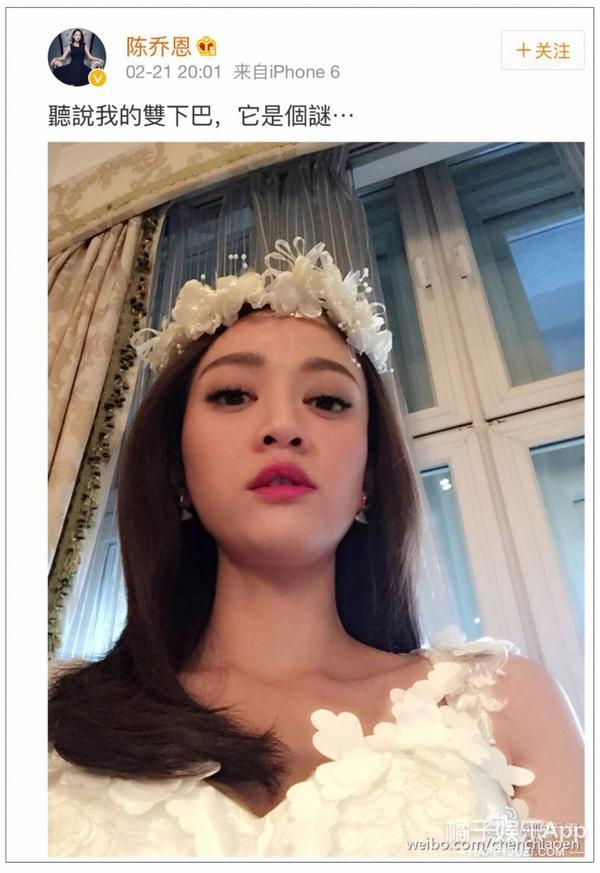 林心如和陈乔恩对比,陈乔恩柳岩瘦脸