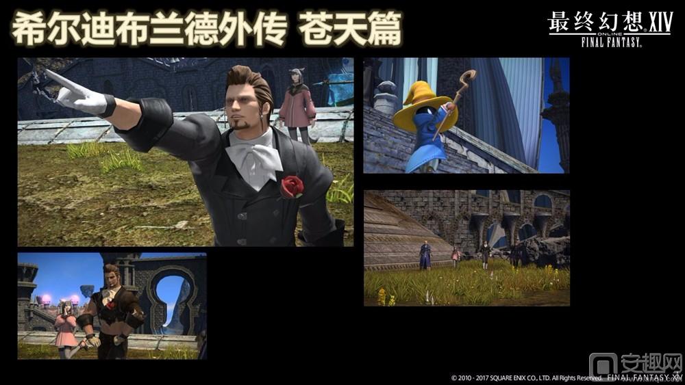 最终幻想14国服和steam区别,最终幻想14国服啥时候6.3