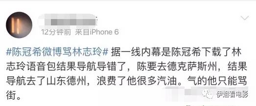 林志玲说退圈吗,林志玲说站起来视频