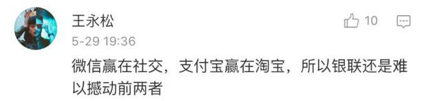 绉诲姩鏀粯瀵逛紶缁熼摱琛屼笟鍔＄殑鍐插嚮,绉诲姩鏀粯瀵归摱琛屽舰鎴愪簡鍝簺鎸戞垬