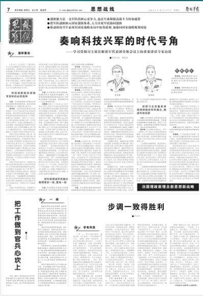 起床号最新,起床播报早间新闻