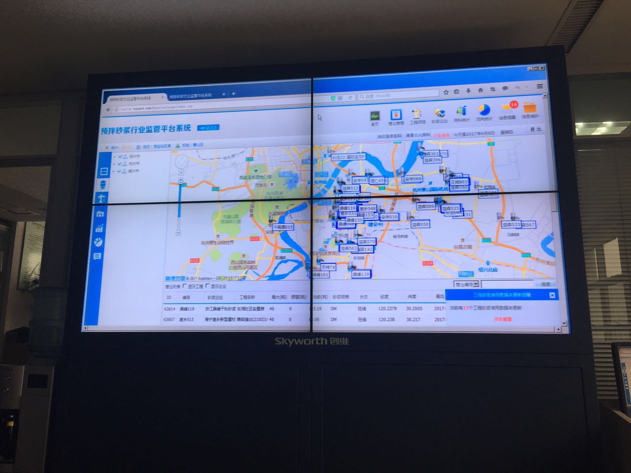干混预拌砂浆检测报告,预拌砂浆检测报告