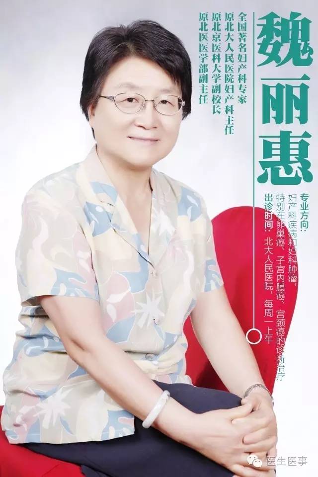 专治“百度病”｜HPV阳性不用治，不用治，不用治！